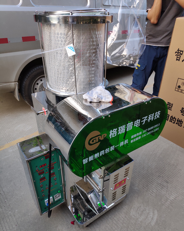 藥機(jī)發(fā)貨